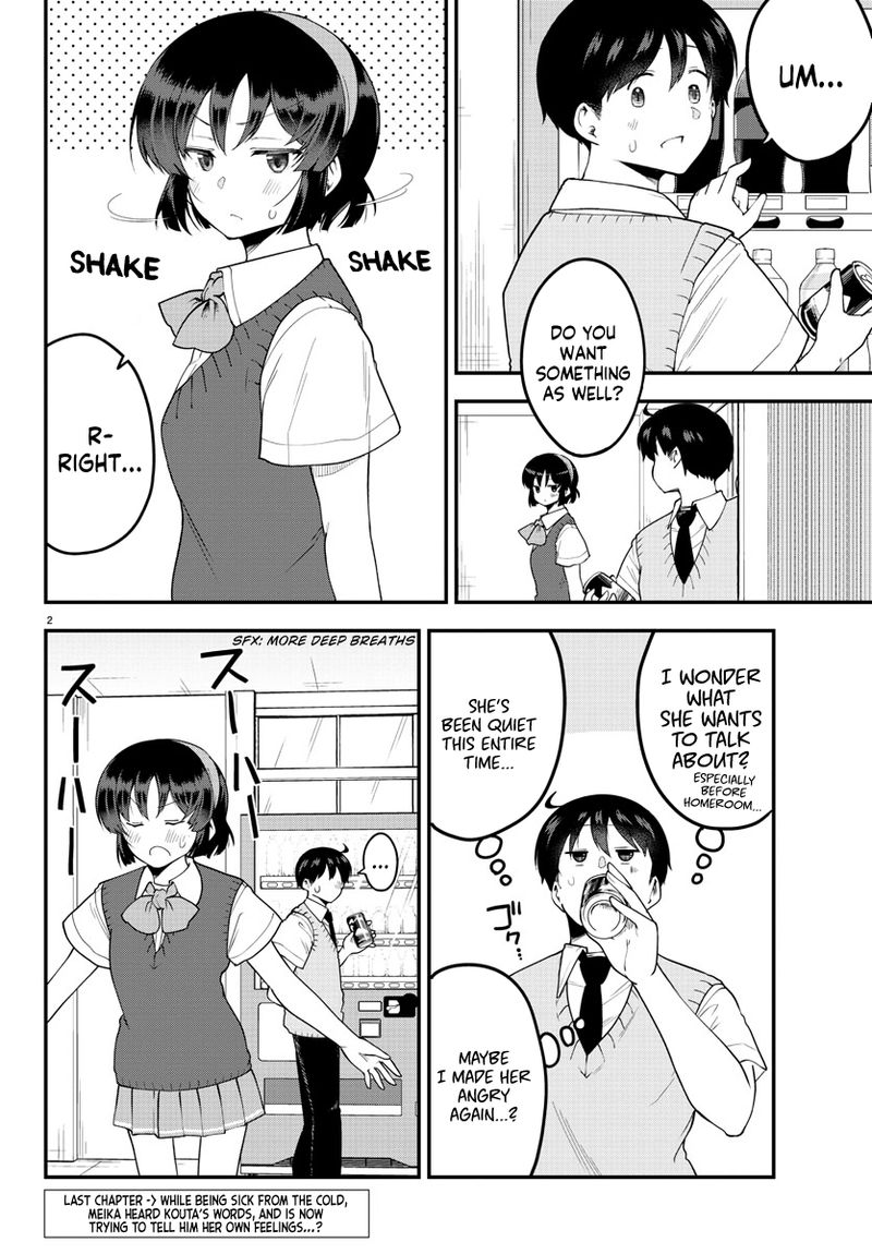 Meika San Wa Oshi Korosenai 88 2