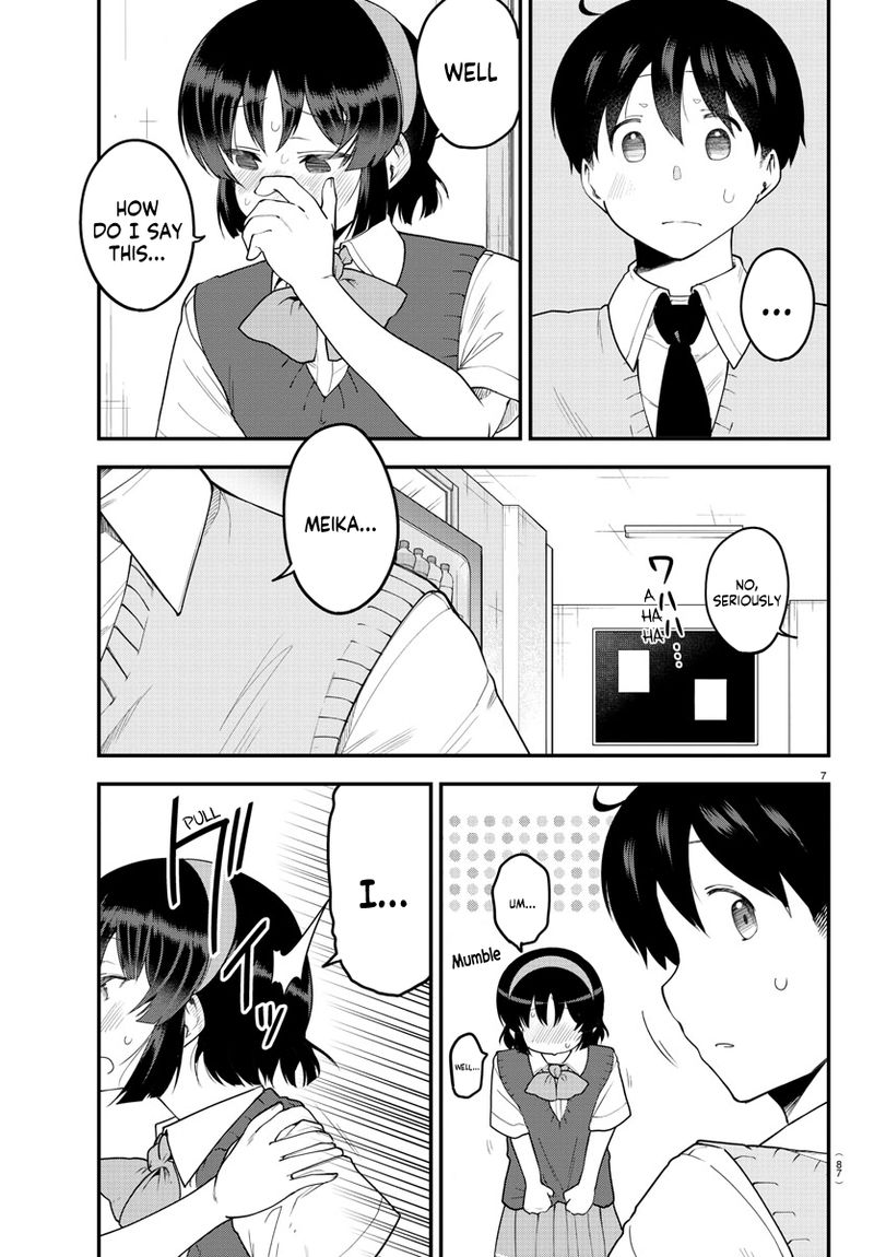Meika San Wa Oshi Korosenai 88 7