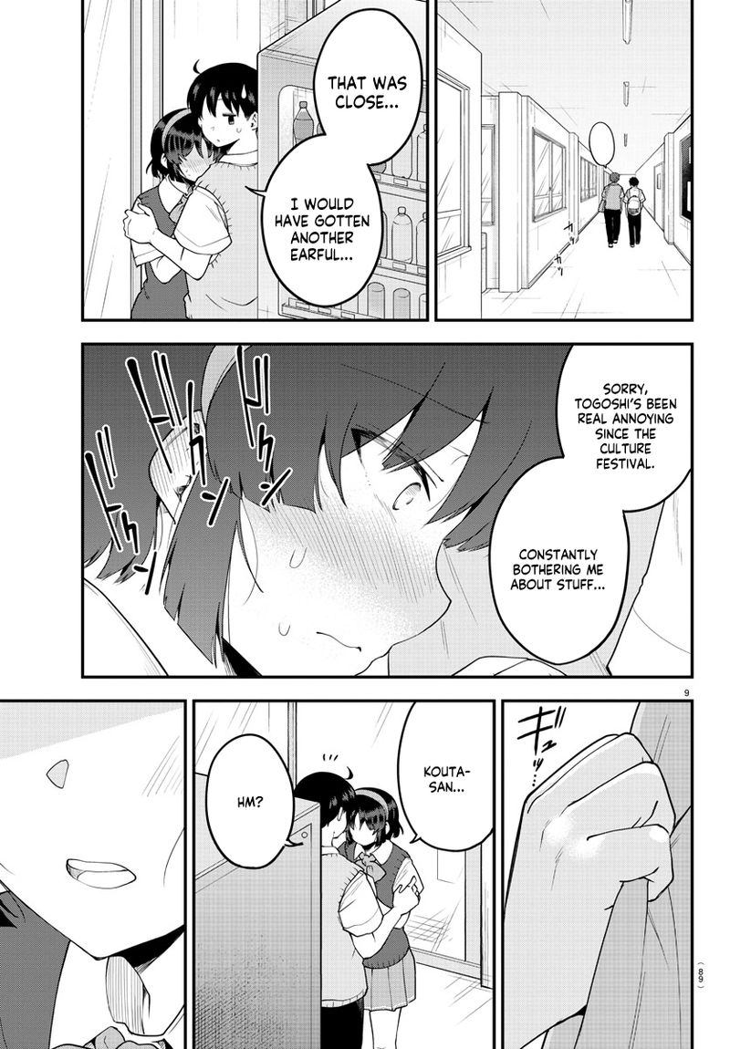 Meika San Wa Oshi Korosenai 88 9