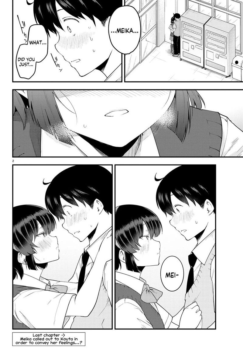 Meika San Wa Oshi Korosenai 89 2