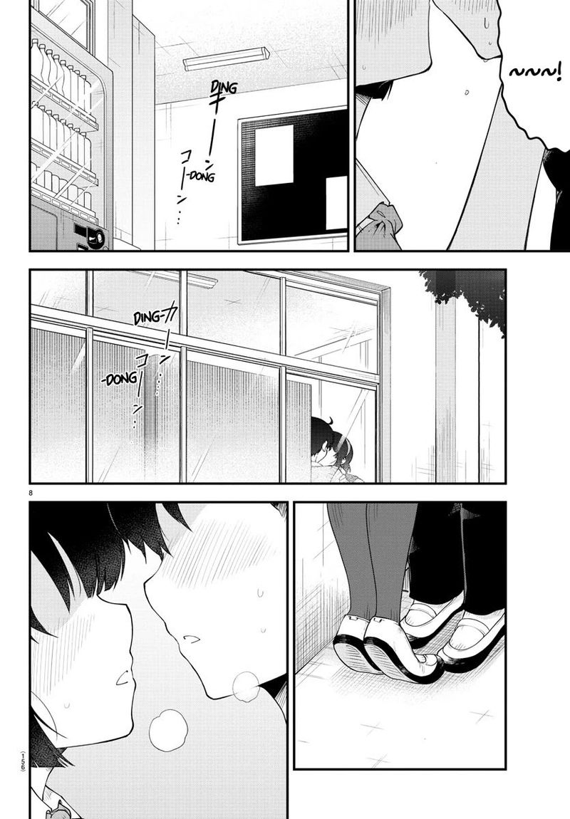 Meika San Wa Oshi Korosenai 89 7