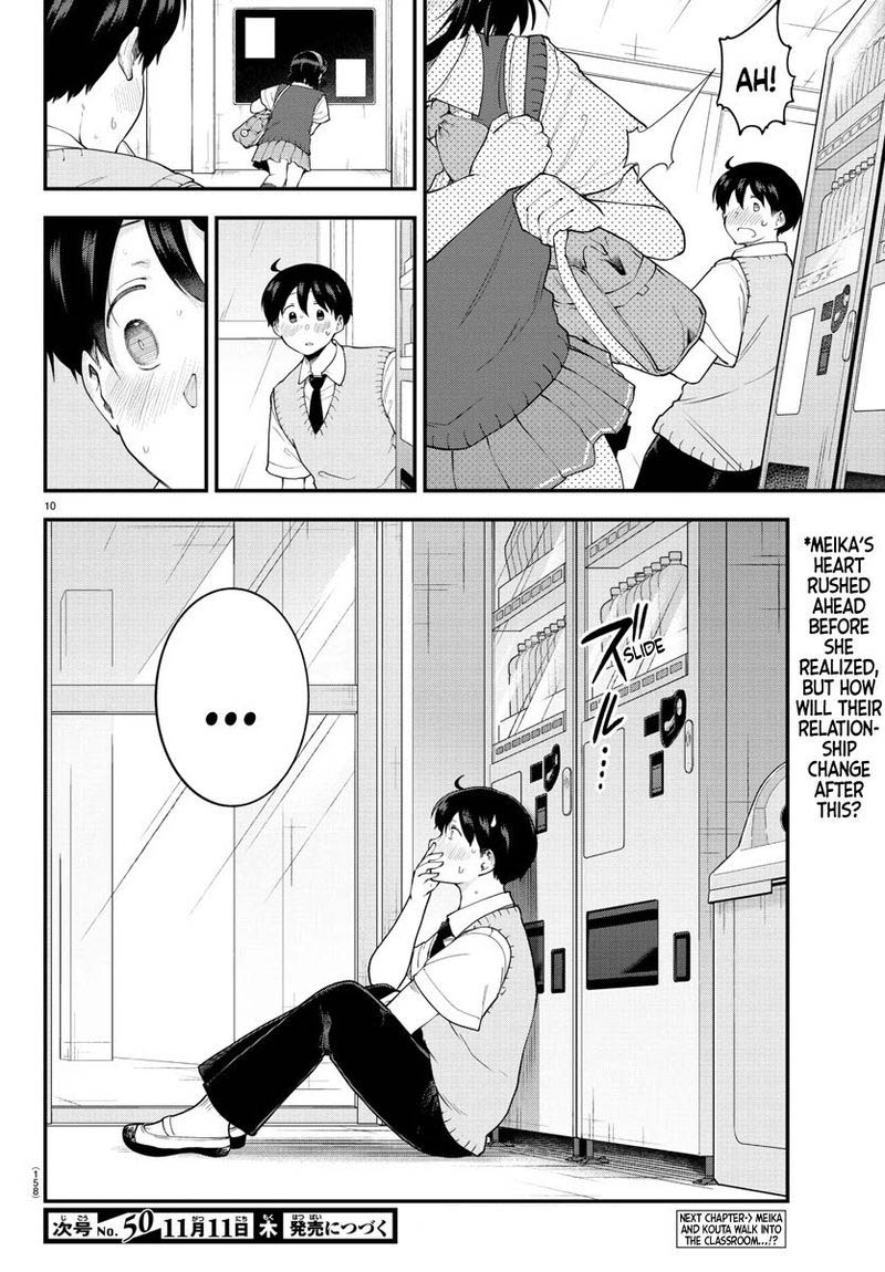 Meika San Wa Oshi Korosenai 89 9