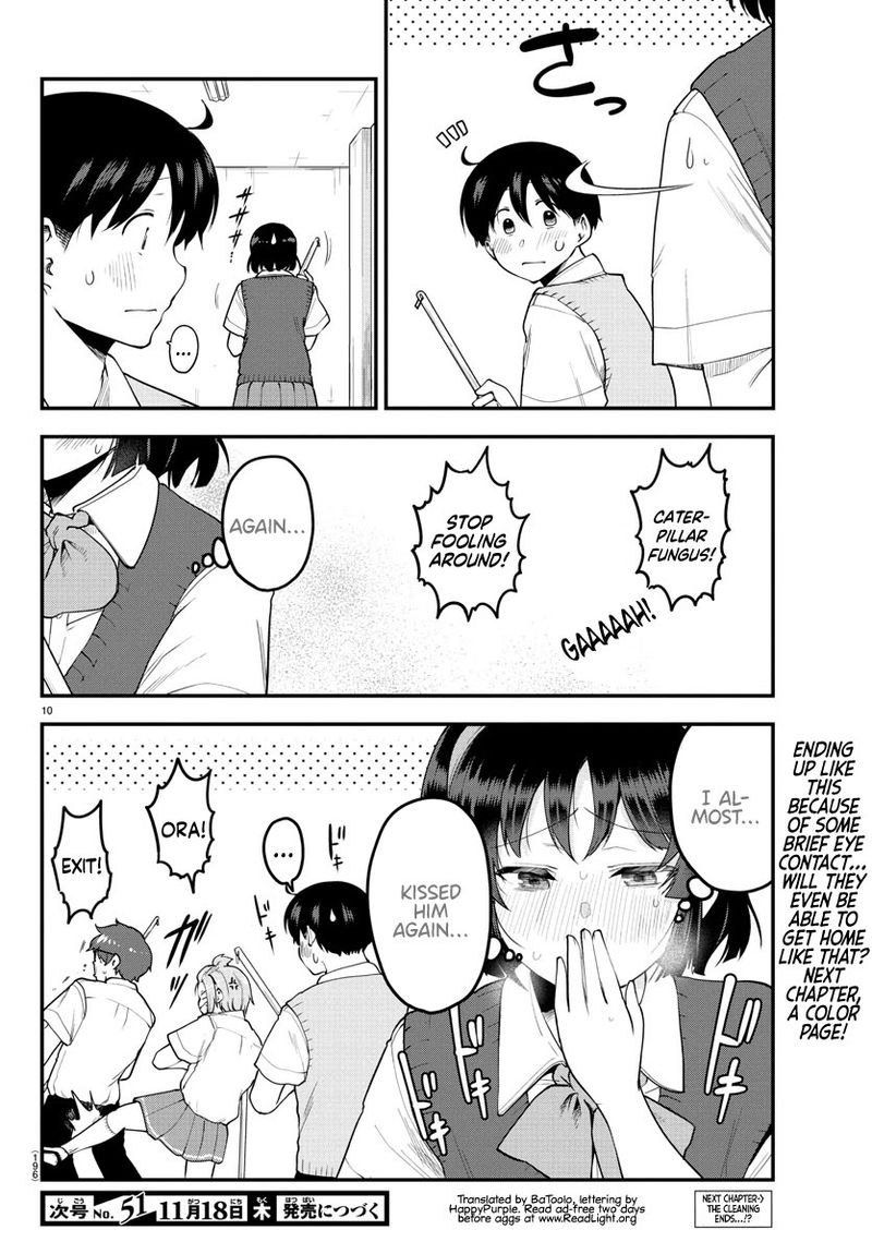 Meika San Wa Oshi Korosenai 90 11