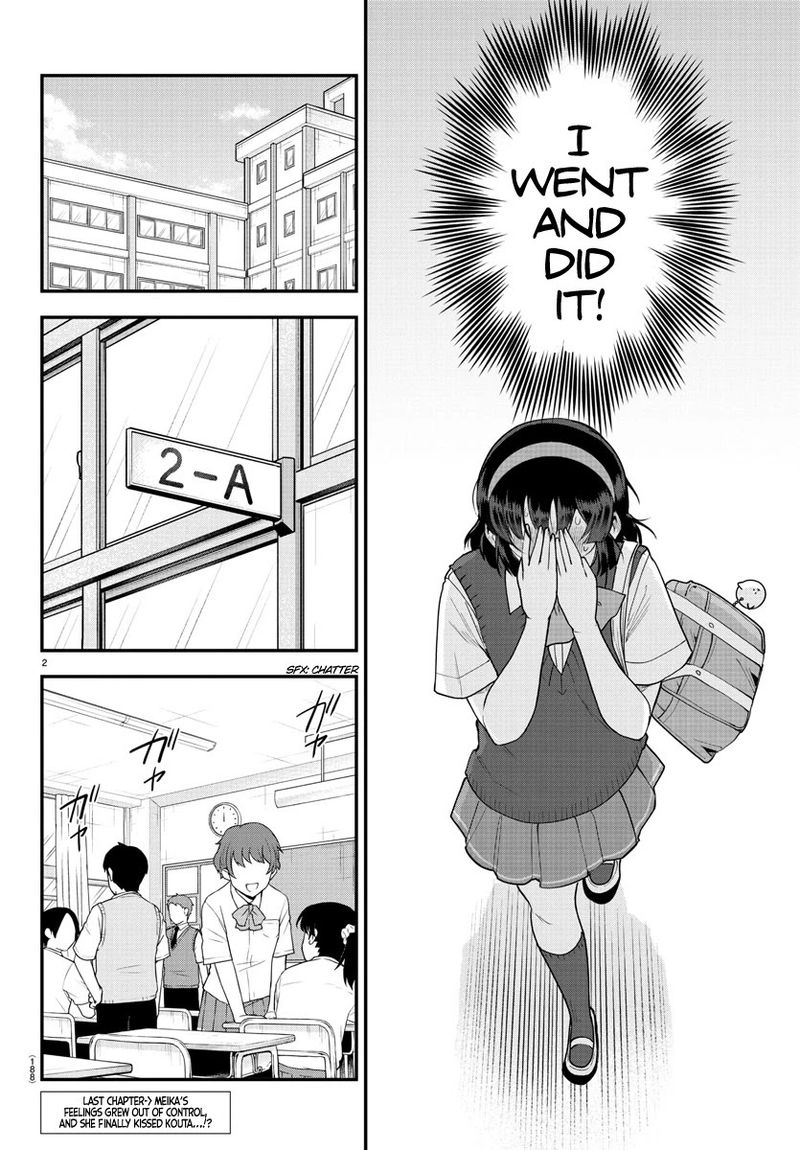 Meika San Wa Oshi Korosenai 90 3