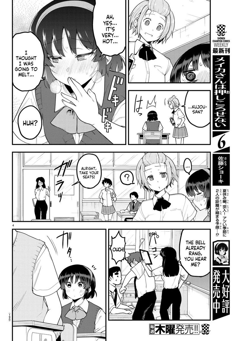 Meika San Wa Oshi Korosenai 90 5