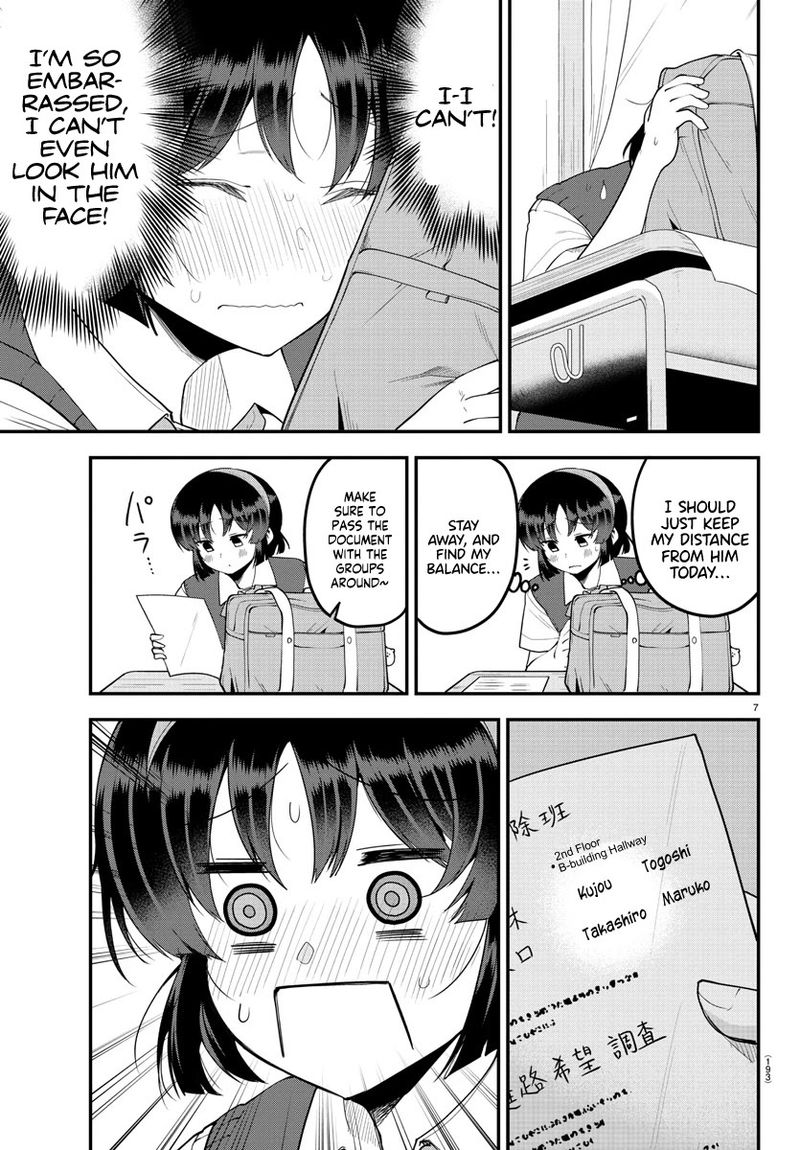 Meika San Wa Oshi Korosenai 90 8
