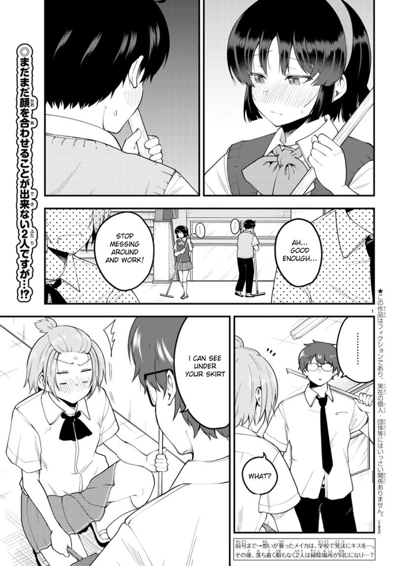 Meika San Wa Oshi Korosenai 91 2