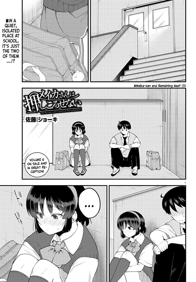 Meika San Wa Oshi Korosenai 92 1