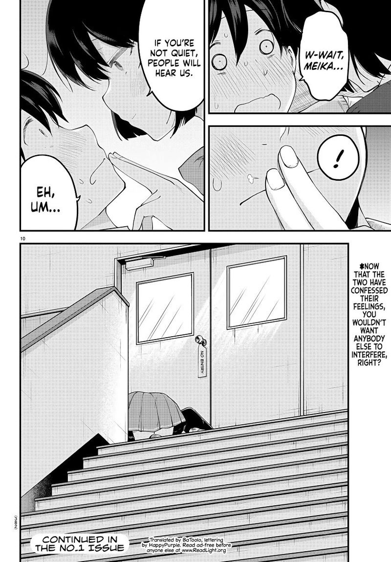 Meika San Wa Oshi Korosenai 92 10
