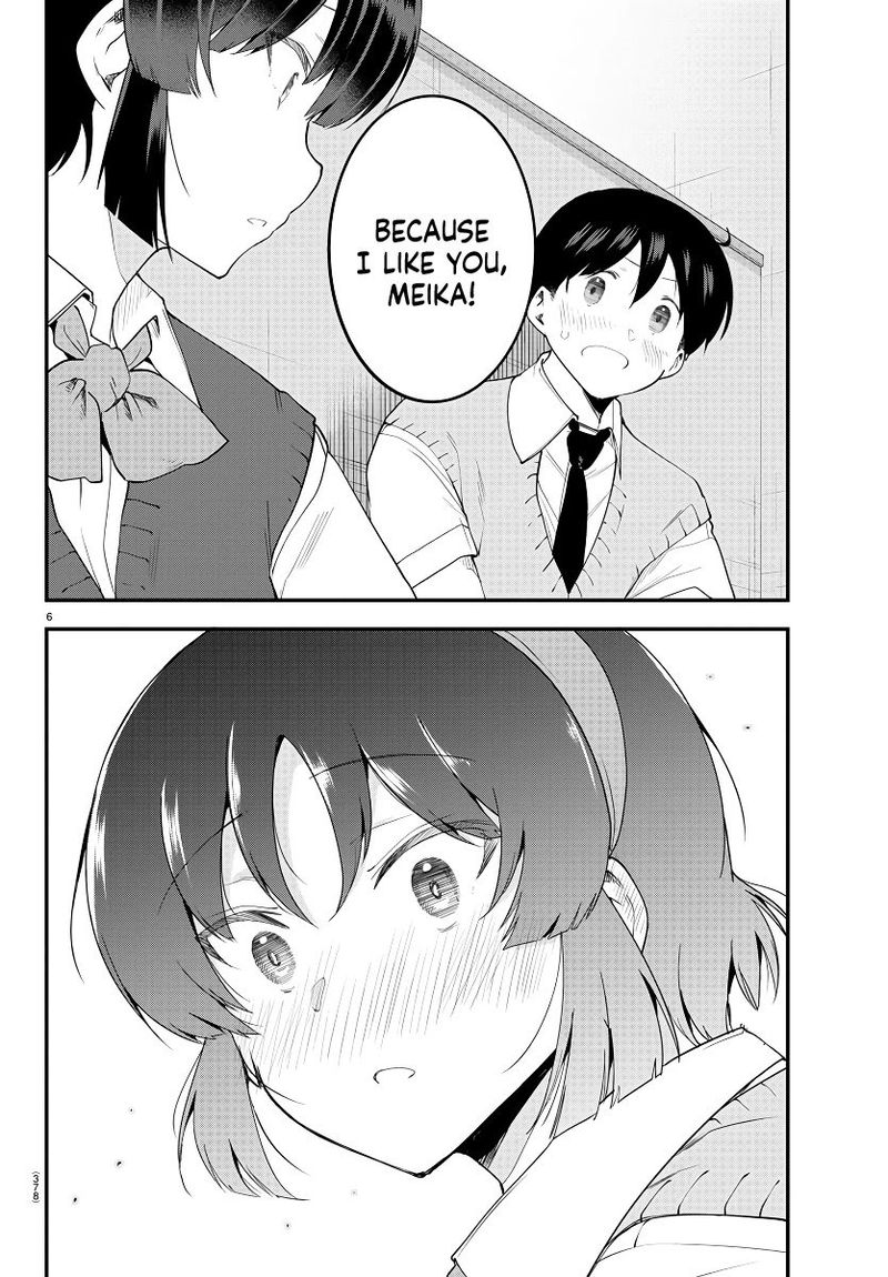 Meika San Wa Oshi Korosenai 92 6