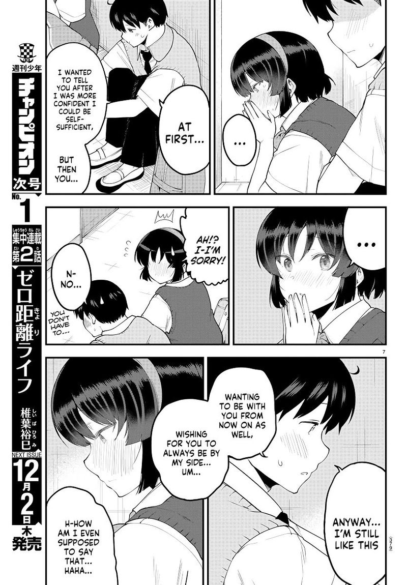 Meika San Wa Oshi Korosenai 92 7