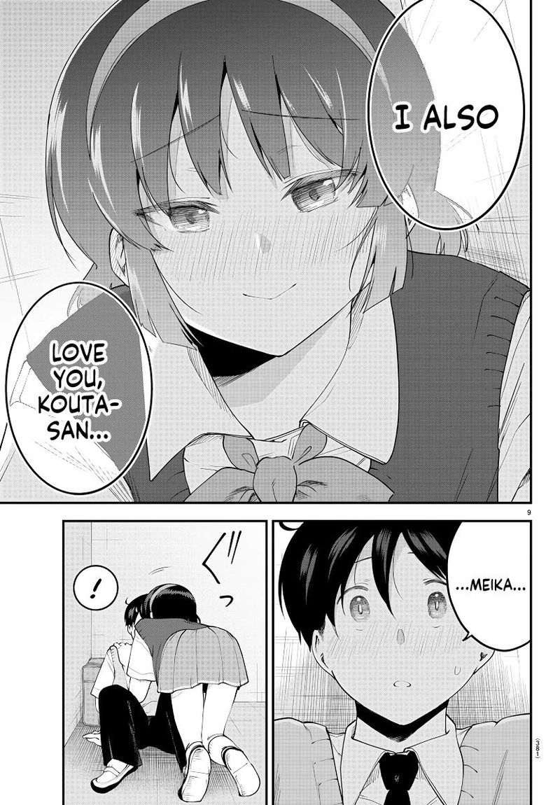 Meika San Wa Oshi Korosenai 92 9