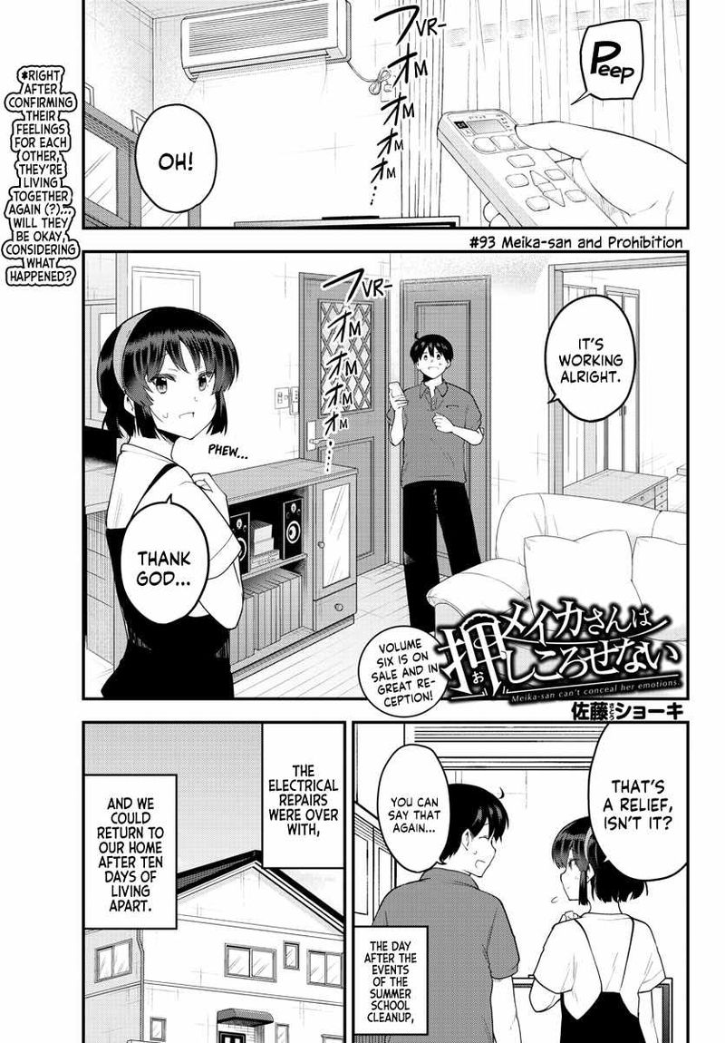 Meika San Wa Oshi Korosenai 93 1