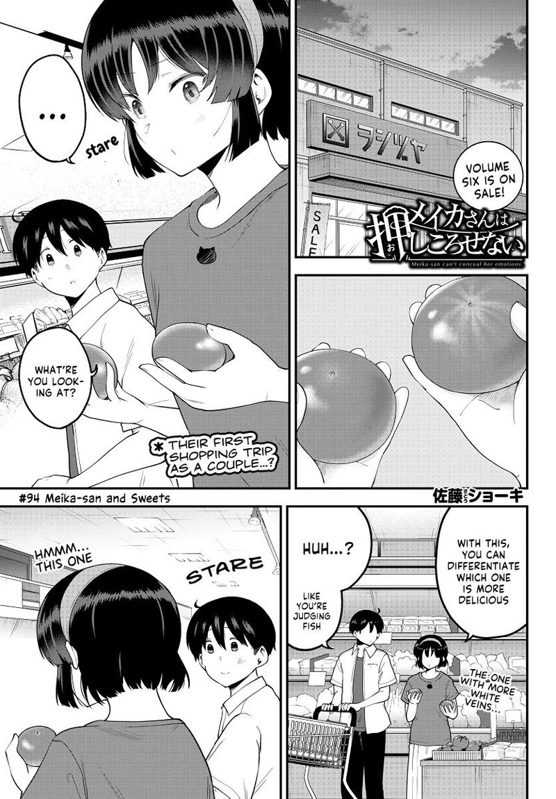 Meika San Wa Oshi Korosenai 94 1