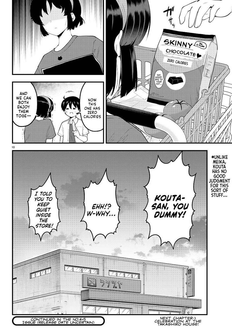 Meika San Wa Oshi Korosenai 94 10