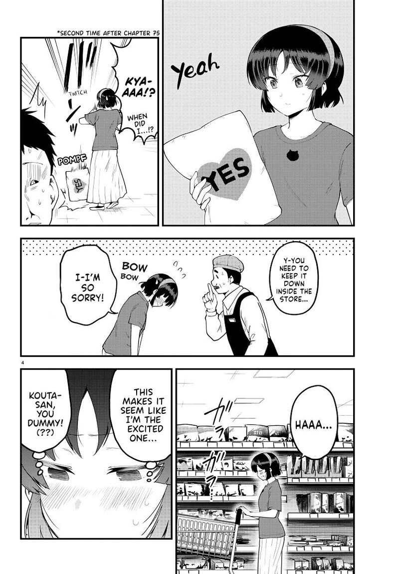 Meika San Wa Oshi Korosenai 94 4