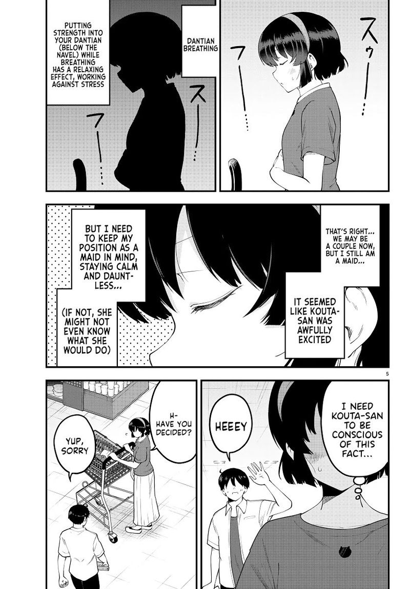 Meika San Wa Oshi Korosenai 94 5
