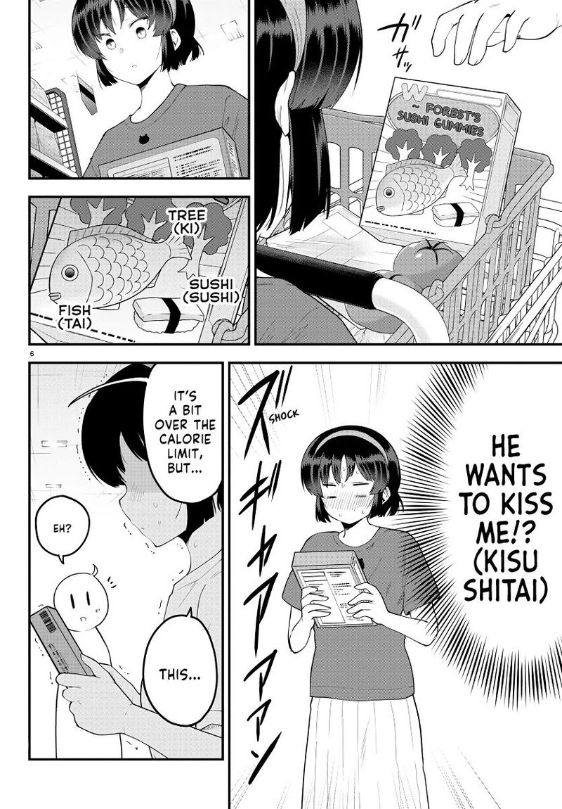 Meika San Wa Oshi Korosenai 94 6