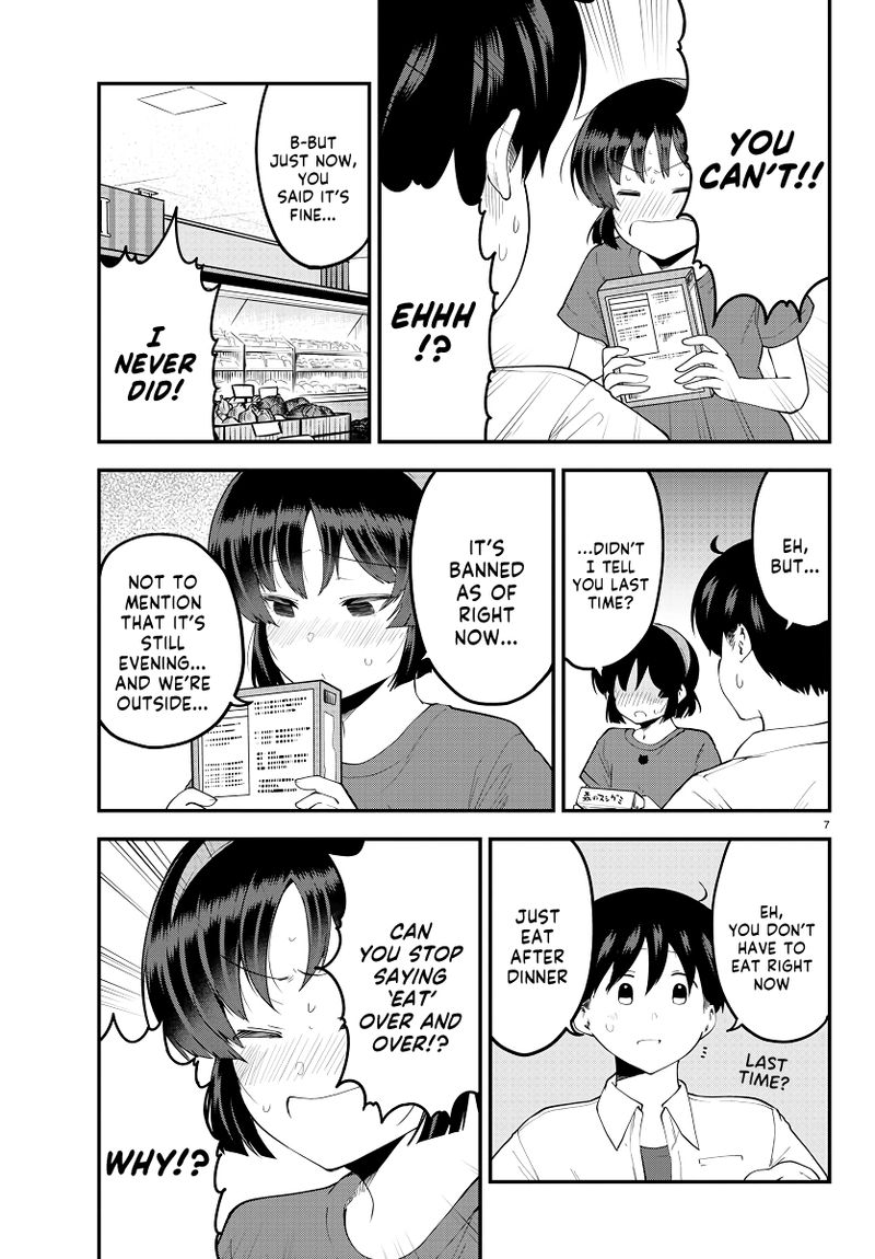 Meika San Wa Oshi Korosenai 94 7