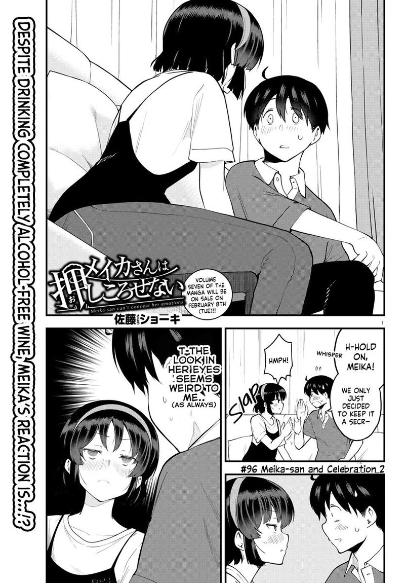 Meika San Wa Oshi Korosenai 96 1