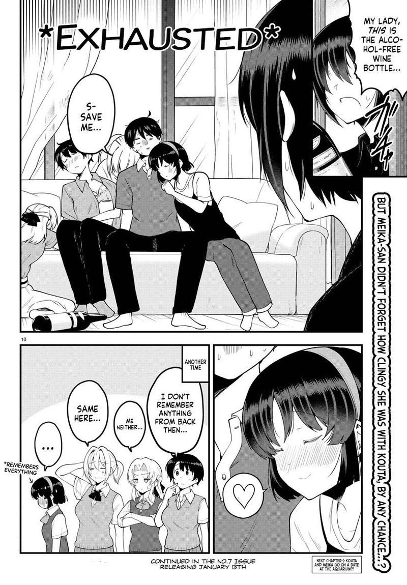 Meika San Wa Oshi Korosenai 96 10