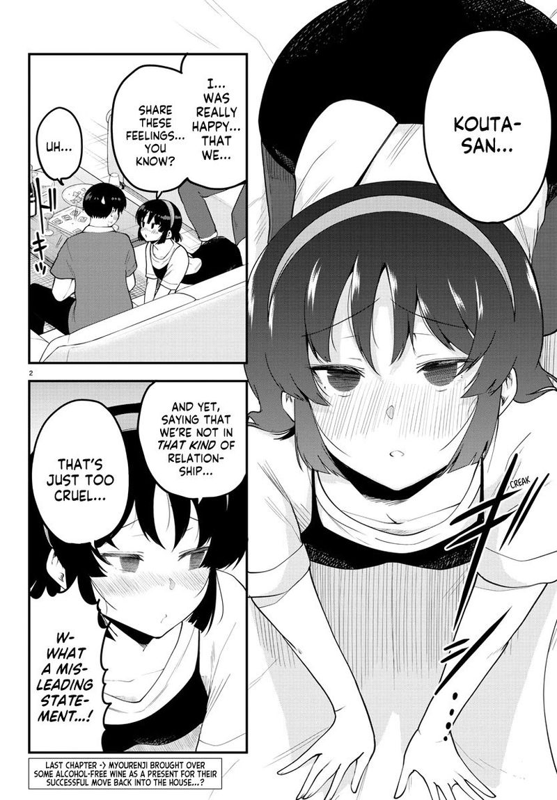 Meika San Wa Oshi Korosenai 96 2