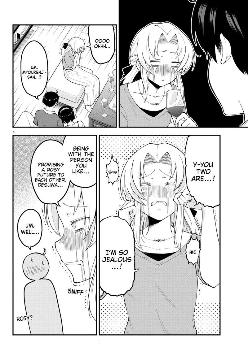 Meika San Wa Oshi Korosenai 96 4