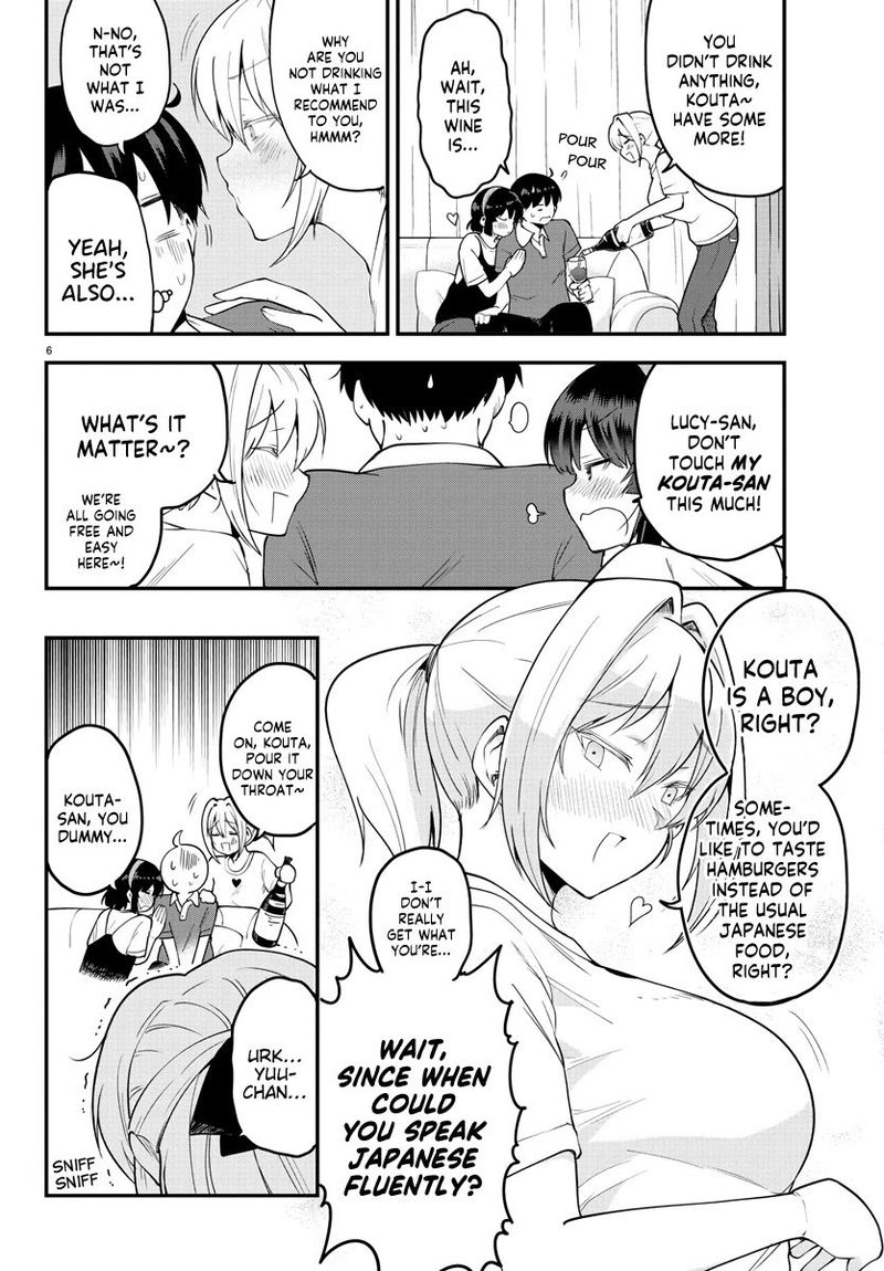 Meika San Wa Oshi Korosenai 96 6