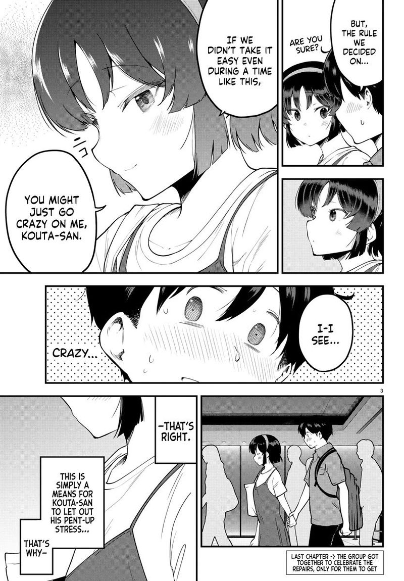 Meika San Wa Oshi Korosenai 97 3