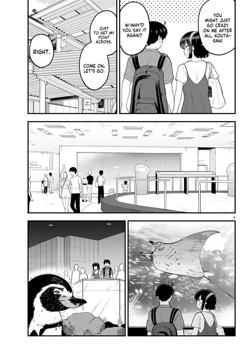 Meika San Wa Oshi Korosenai 97 5