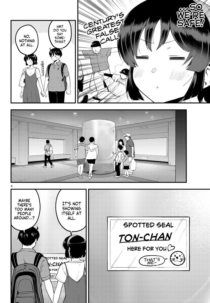 Meika San Wa Oshi Korosenai 97 8