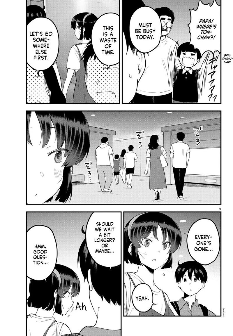 Meika San Wa Oshi Korosenai 97 9