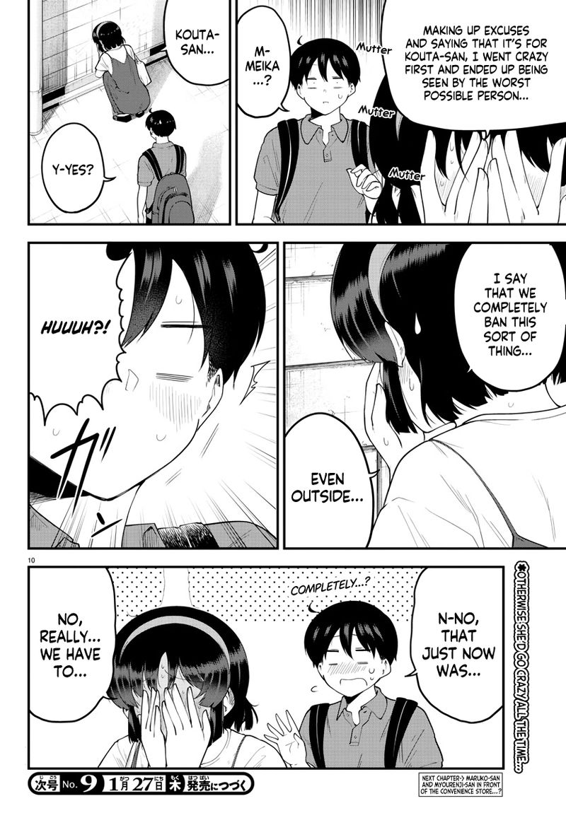 Meika San Wa Oshi Korosenai 98 10