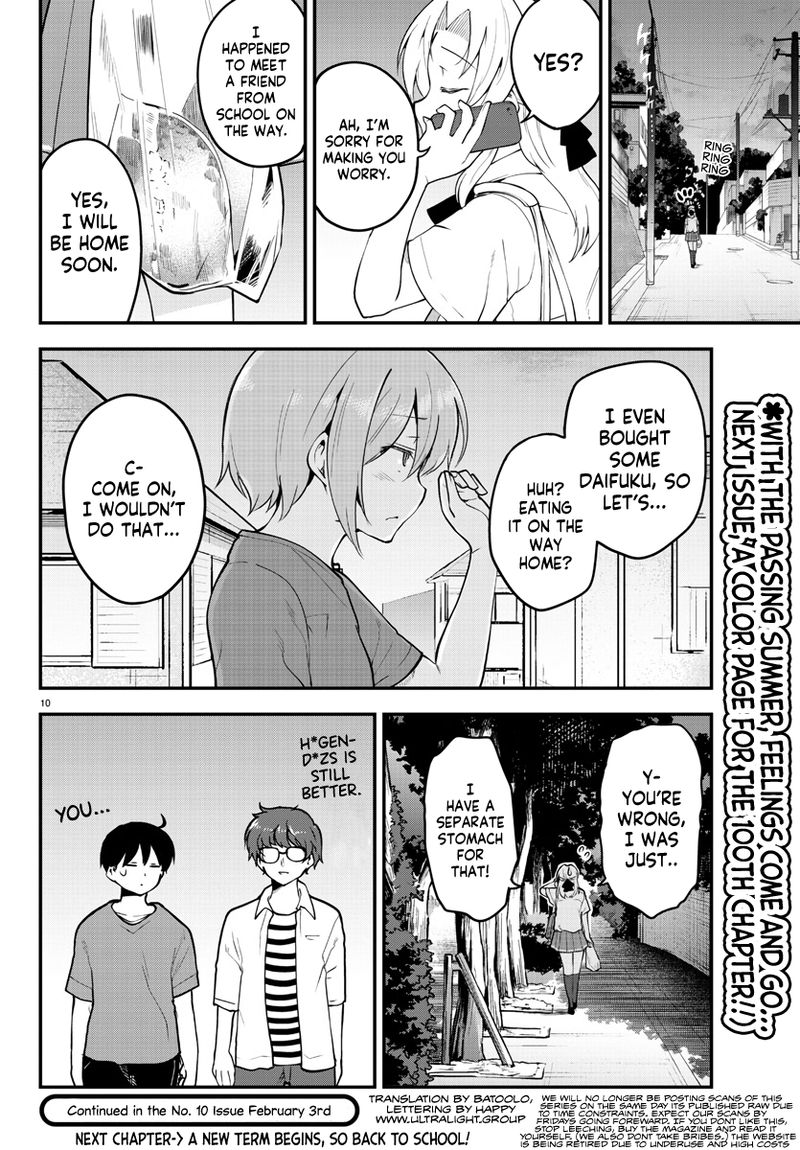 Meika San Wa Oshi Korosenai 99 11