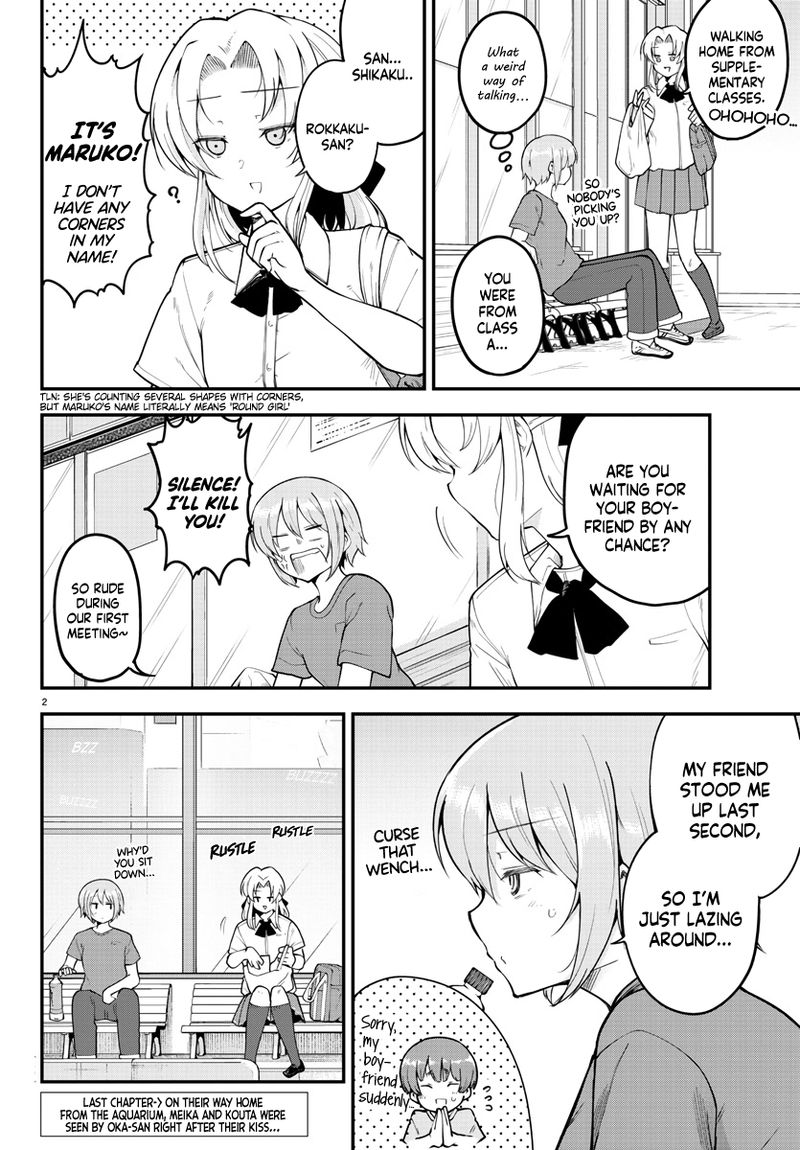 Meika San Wa Oshi Korosenai 99 3