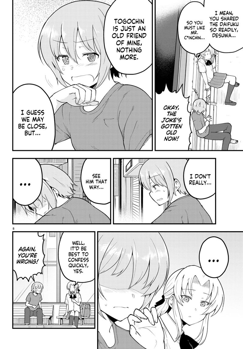 Meika San Wa Oshi Korosenai 99 9