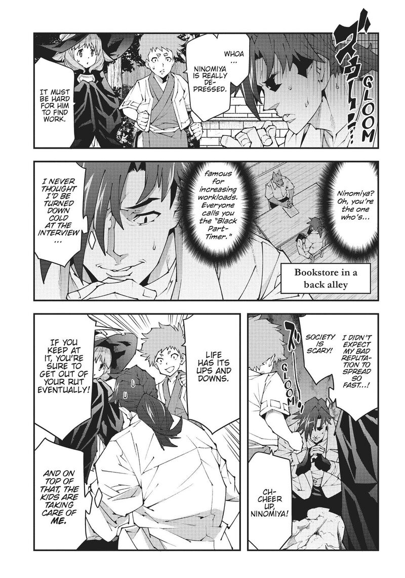 Meikyuu Black Company 46e 11