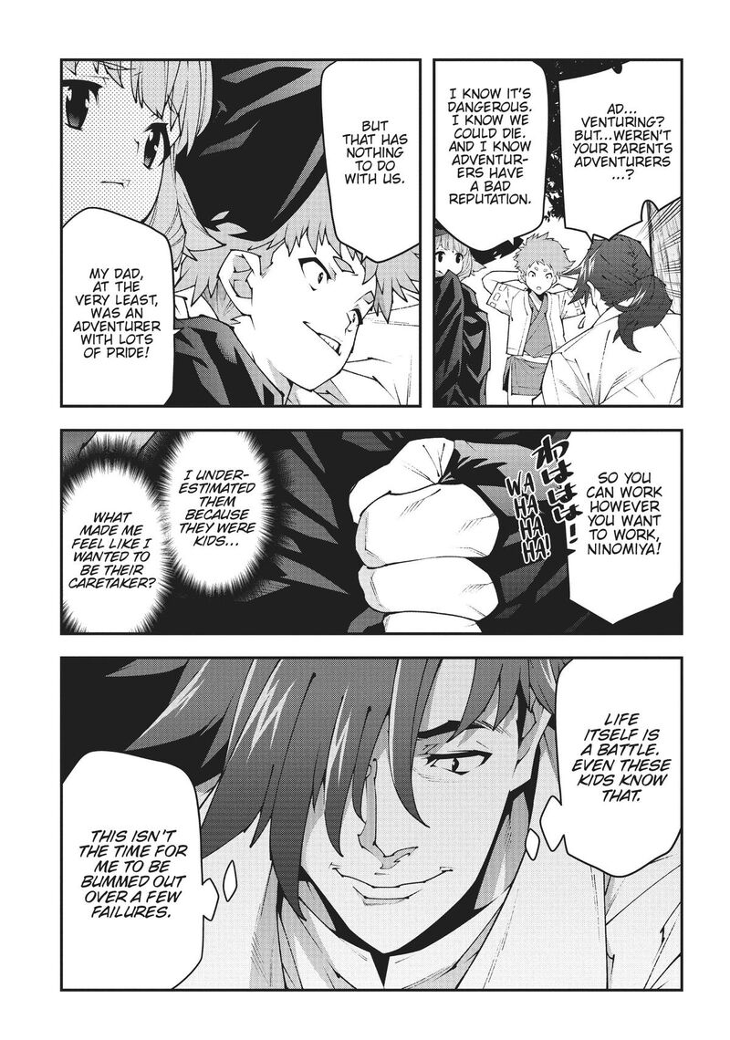 Meikyuu Black Company 46e 13