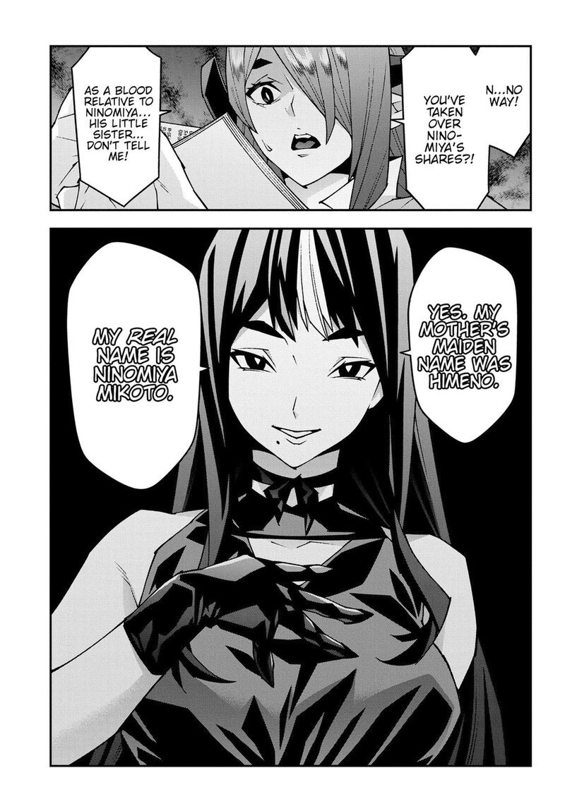 Meikyuu Black Company 56 19