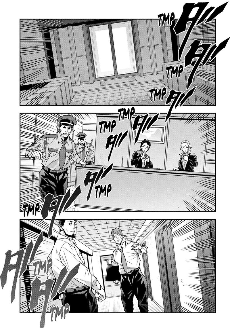 Meikyuu Black Company 57 17