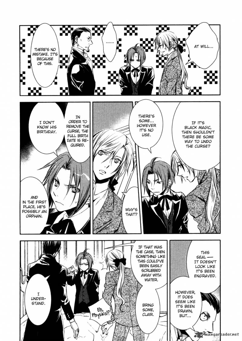 Mein Ritter Watashi No Kishi 10 14