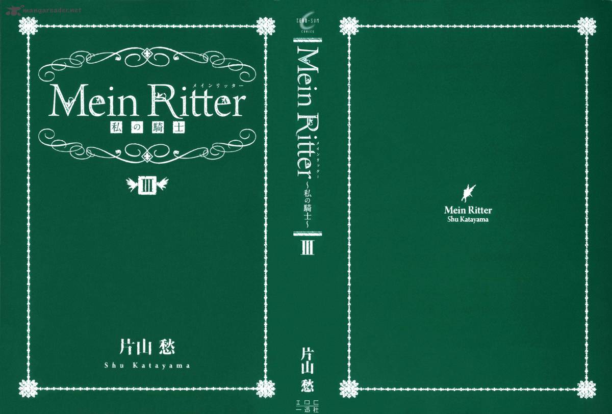Mein Ritter Watashi No Kishi 10 3