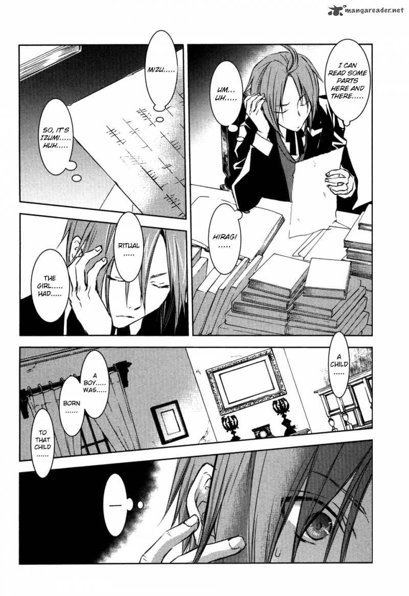 Mein Ritter Watashi No Kishi 11 11