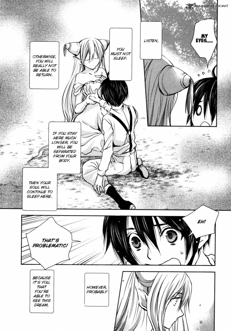 Mein Ritter Watashi No Kishi 11 16