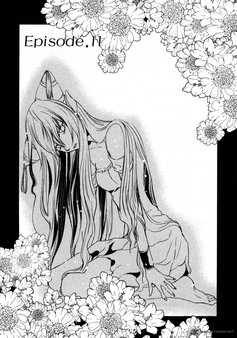 Mein Ritter Watashi No Kishi 11 2