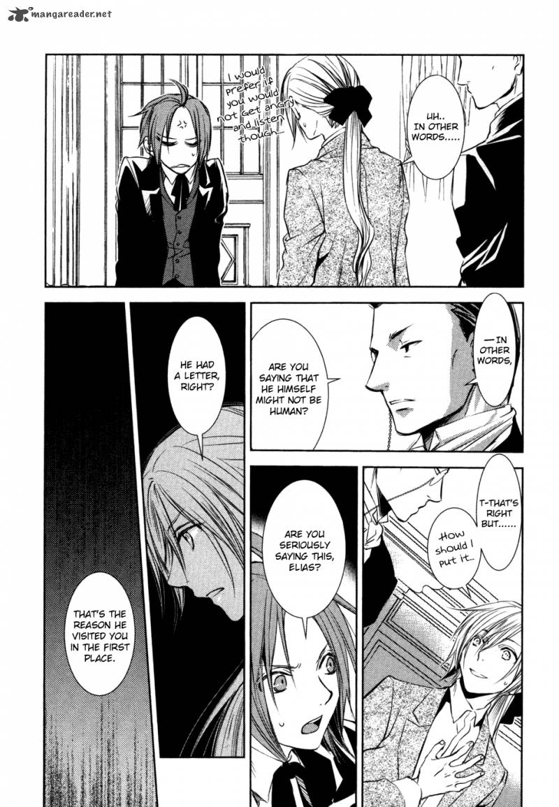 Mein Ritter Watashi No Kishi 11 8
