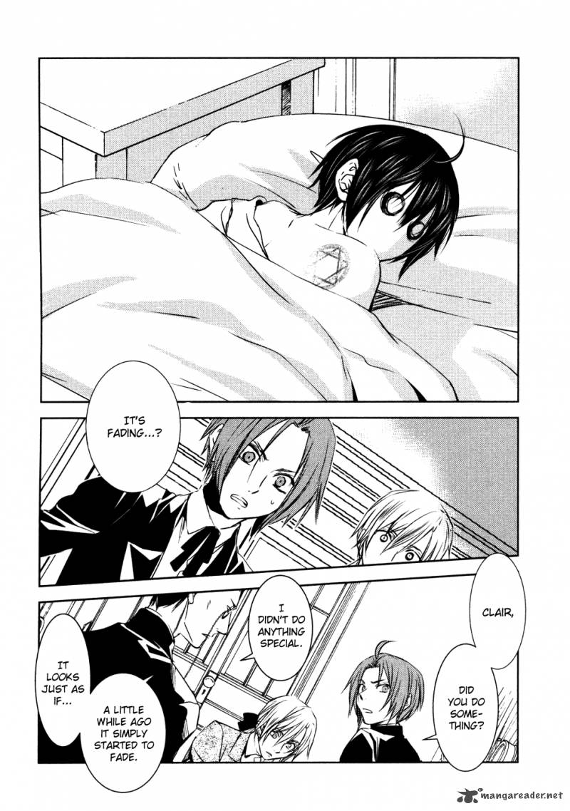 Mein Ritter Watashi No Kishi 12 23