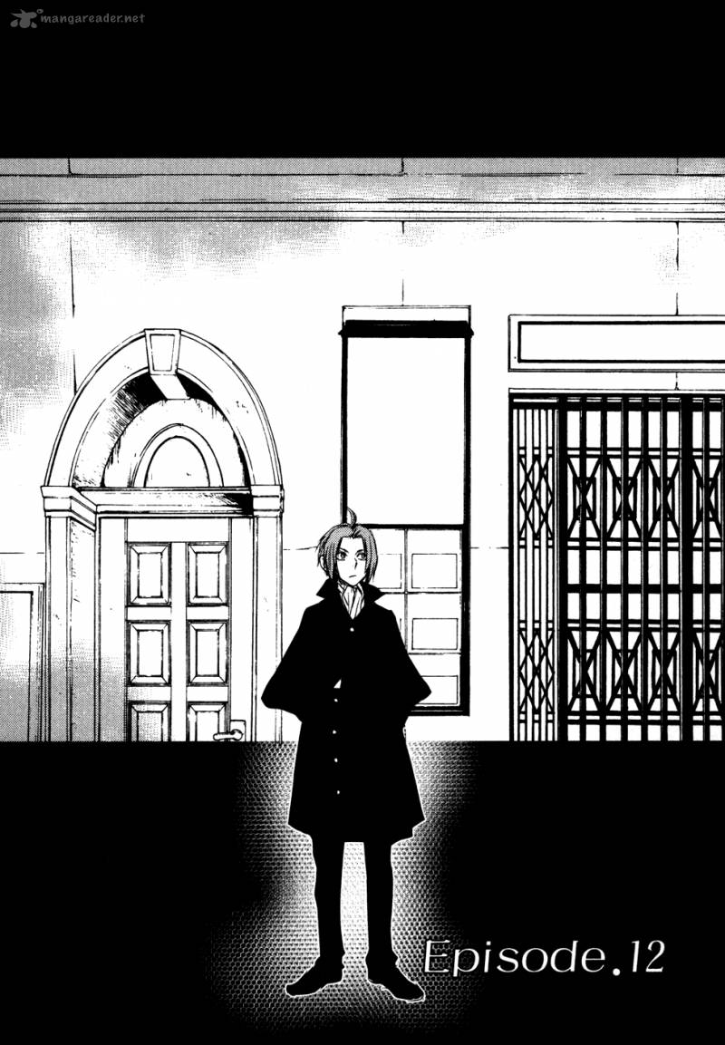 Mein Ritter Watashi No Kishi 12 3
