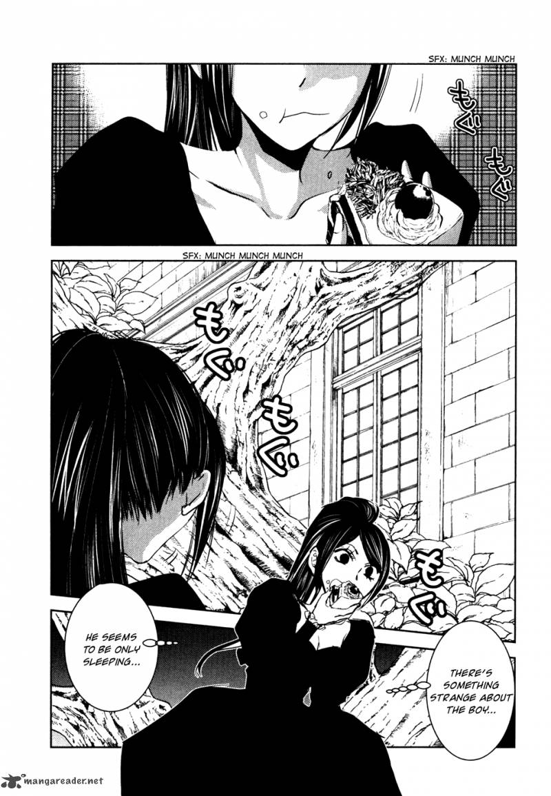 Mein Ritter Watashi No Kishi 12 4