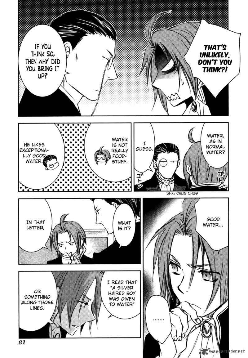Mein Ritter Watashi No Kishi 13 14
